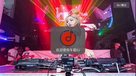 汽车音乐mv视频下载