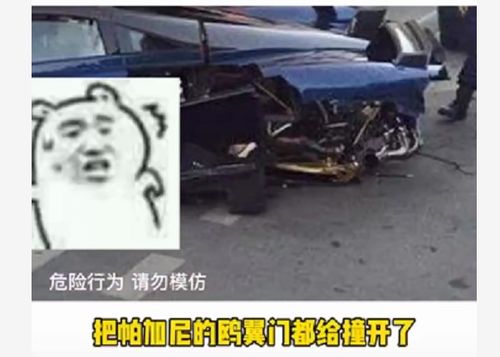 汽车前车轮撞后移了