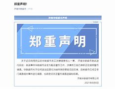 互联网巨头自我革命京东、阿里、百度、字节跳动联手整治“大厂病”