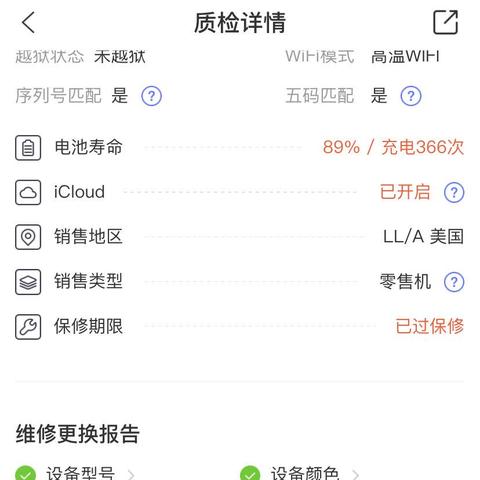 性价比之选揭秘那些物超所值的热门汽车维修案例