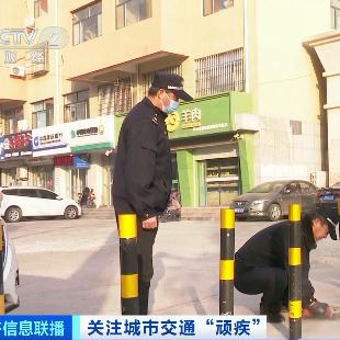 车在停车位上被拖走，交警回应，领导有令