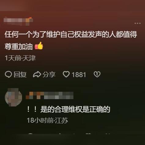 迈巴赫新车漏水事件揭秘，豪华车也有瑕疵？