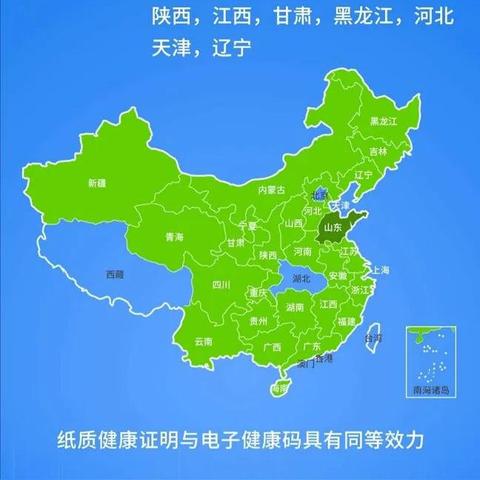 国家卫健委对医院检查结果不互认问题作出回应，保障患者权益与医疗质量双提升