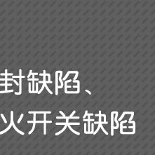 东风日产骐达全尺寸召回，深度解析问题与解决方案