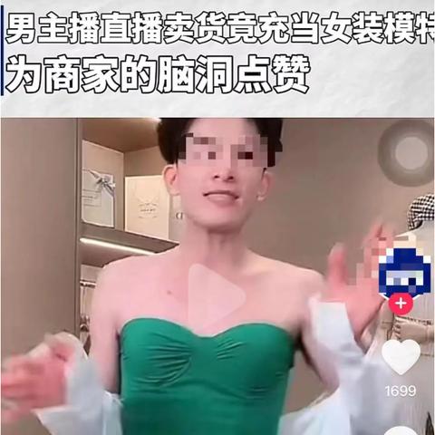 网红去世妻子直播带货被封禁，反思流量时代的道德底线