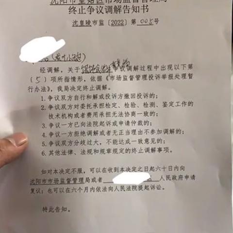 外卖小哥的暖心举动，让女生独自输液的时光不再孤单