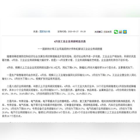 一季度车市回温，3月汽车销量数据揭示行业新趋势