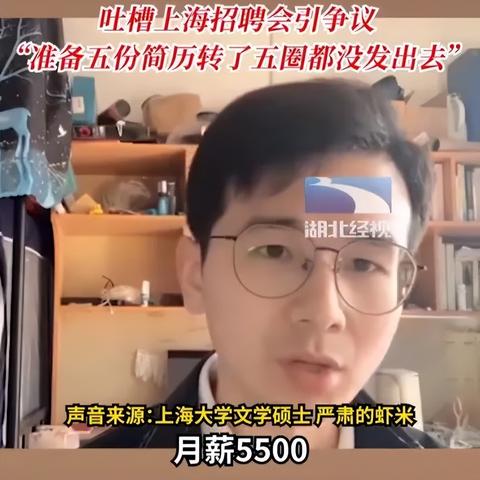 女硕士走失十三年，收留者家属首度发声