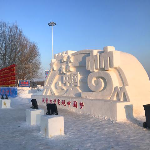 雪雕界的黑悟空，佳木斯雪雕现苹果肌，艺术与自然的完美融合