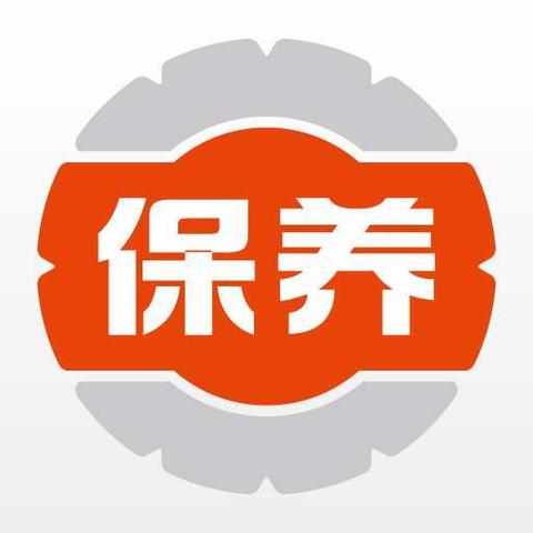 2020年私家车取消年检，技术变革与未来汽车保养的新挑战