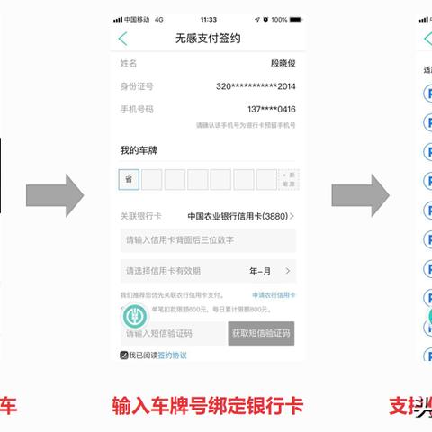 驾驭新生活，智慧选新车牌——一场轻松的数字之旅