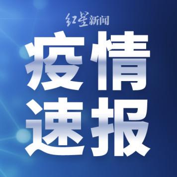 黑龙江疫情新动态，新增8例确诊的应对与防护指南