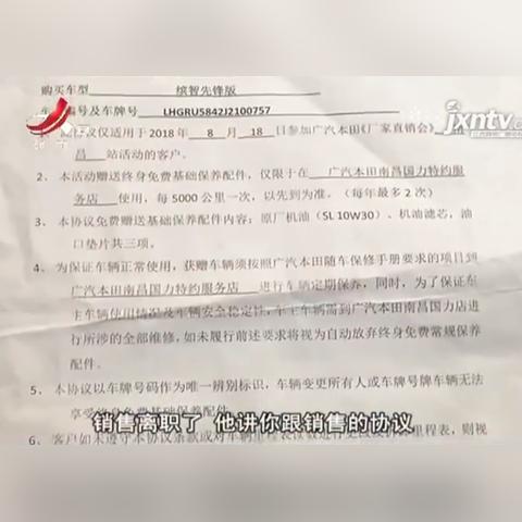 保养维护合同，保护您的资产，了解合同类型的重要性