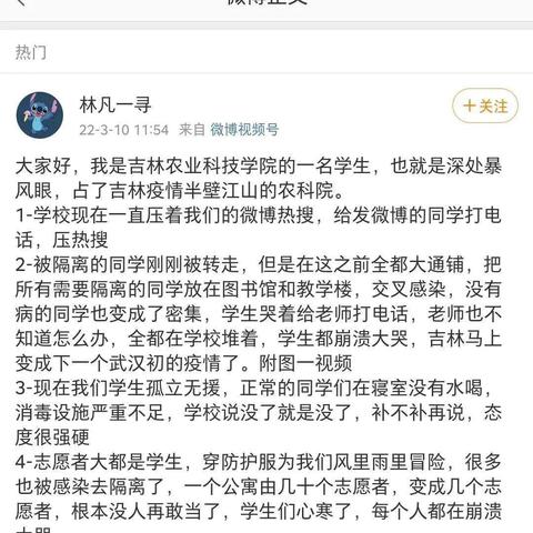 疫情动态更新，31省新增确诊47例的解读与应对策略