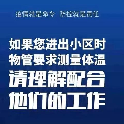 江阴疫情最新动态，防控措施、病例数据与市民生活影响