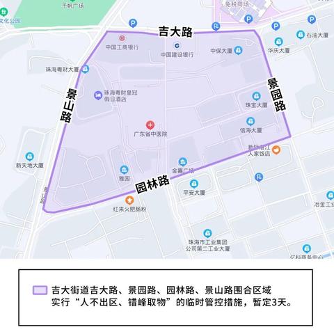 深圳疫情防控新进展，两地调整为低风险地区