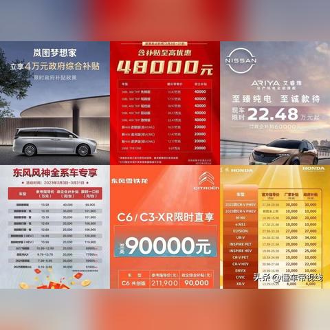 探索2024年小米汽车，价格、图片及未来展望