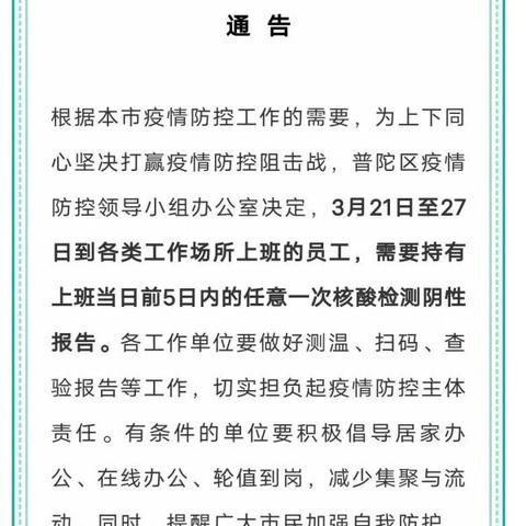 上海疫情新增病例激增，原因解析与应对策略